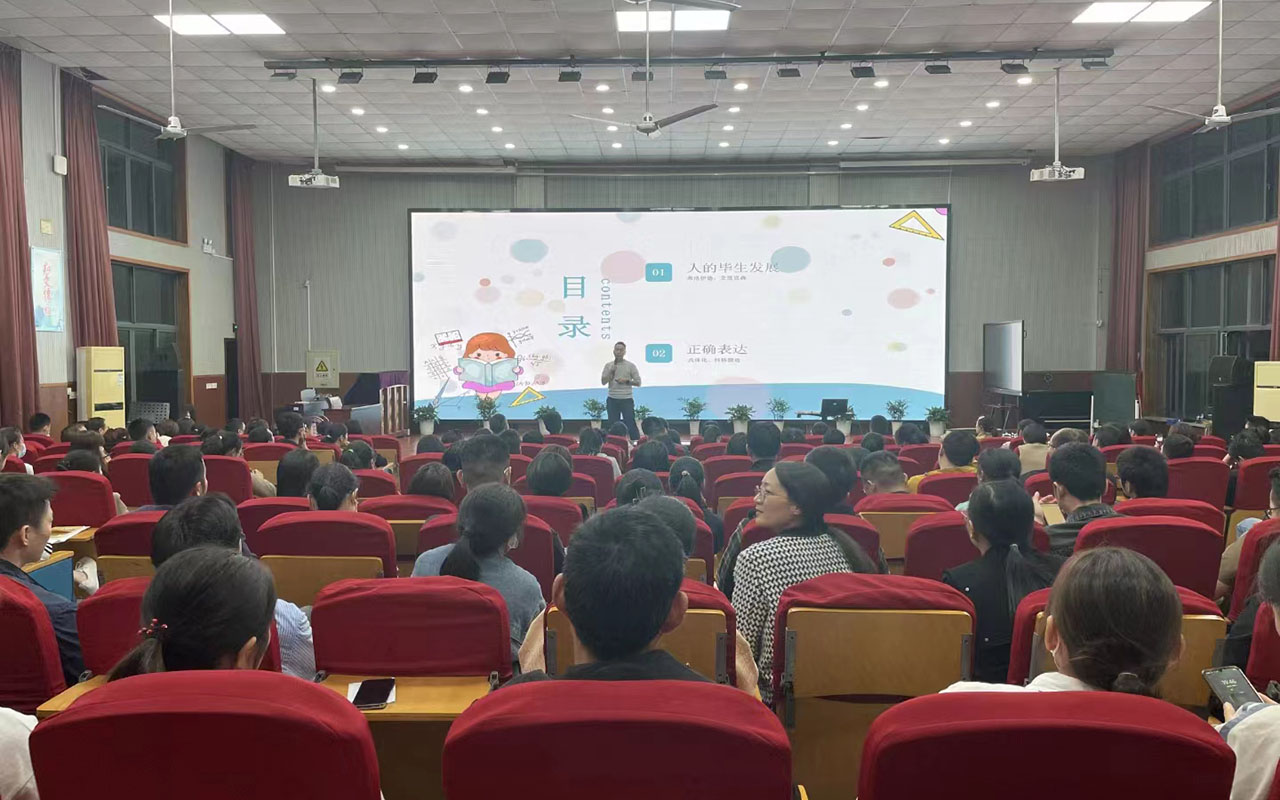 黄石雅戈尔小学