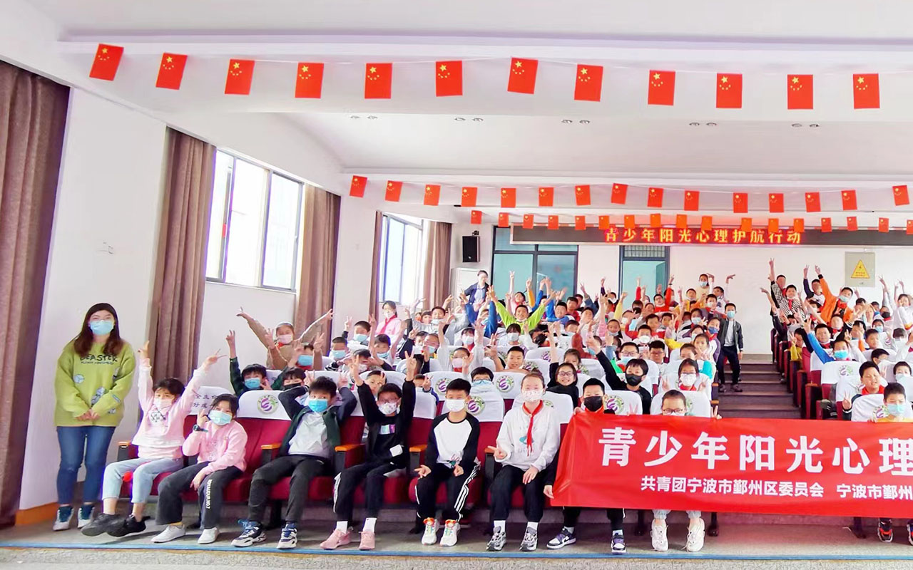 黄石青少年阳光护航
